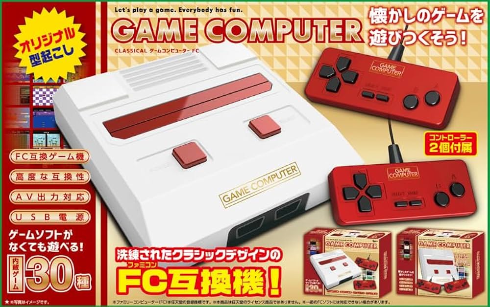 ゲームセット Amazon.co.jp: CLASSICALゲームコンピューター ホワイト